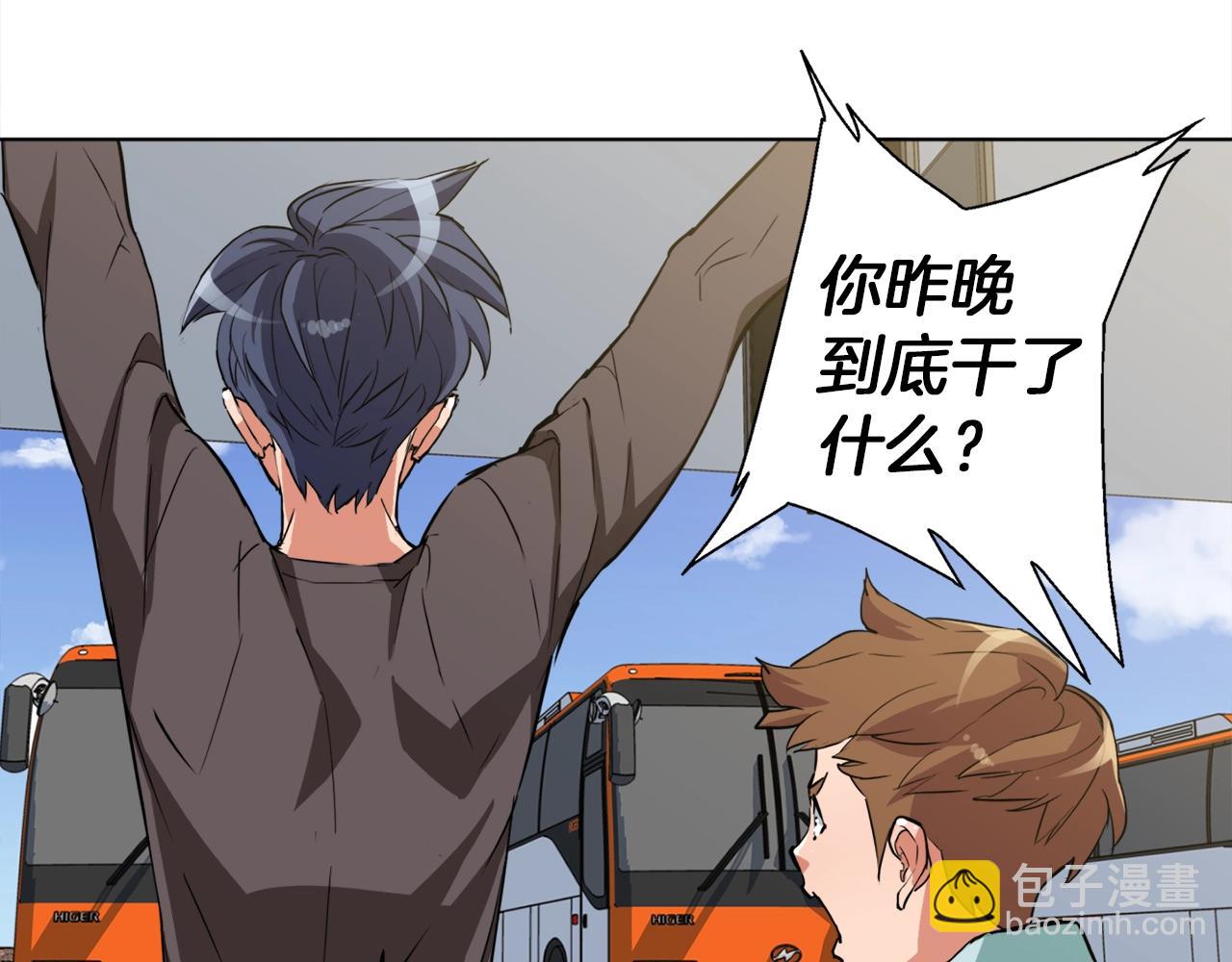 第42话 这就是恋爱吗92