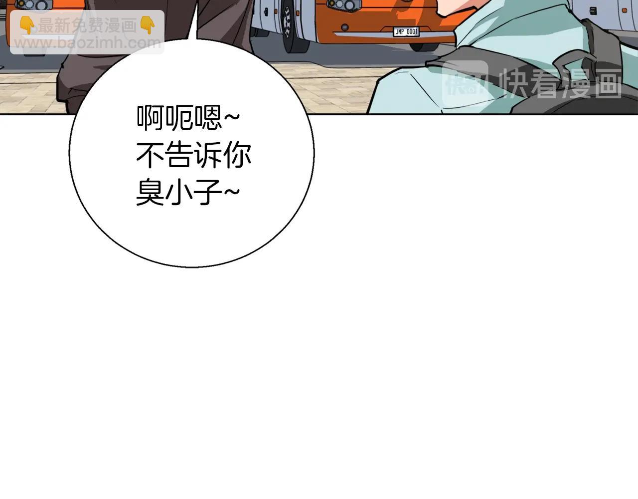 第42话 这就是恋爱吗93