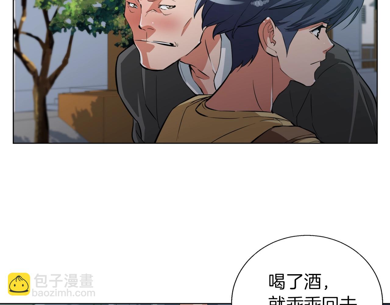 第43话 垃圾人122