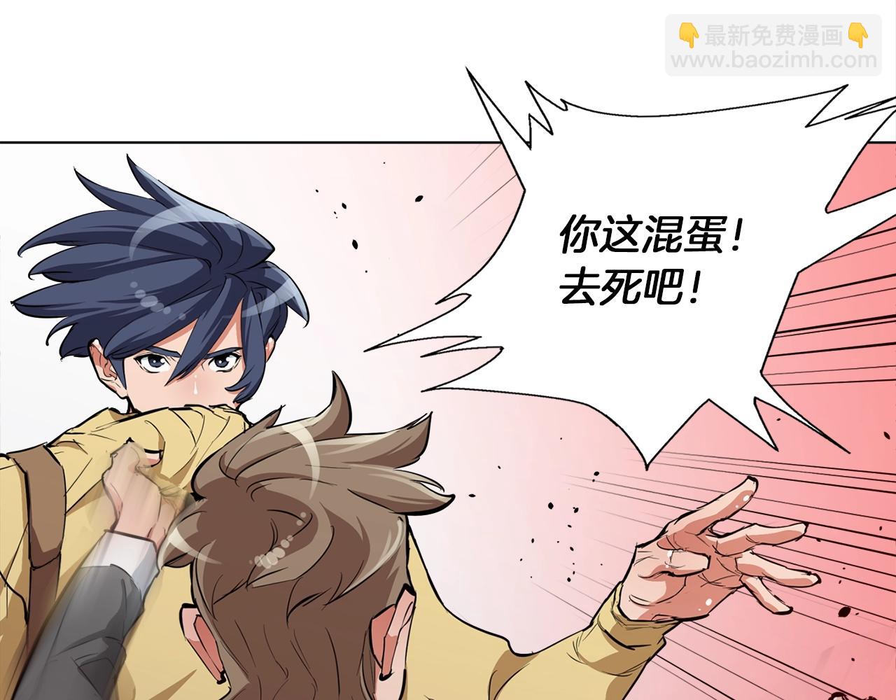 第43话 垃圾人136