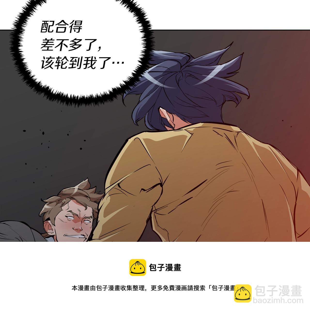 第43话 垃圾人157