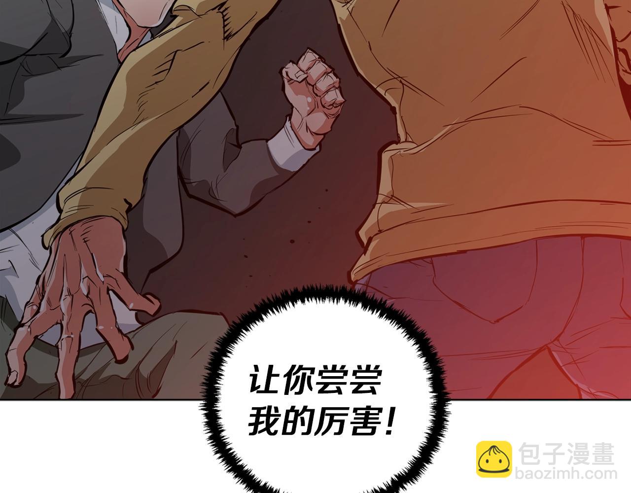 第43话 垃圾人162