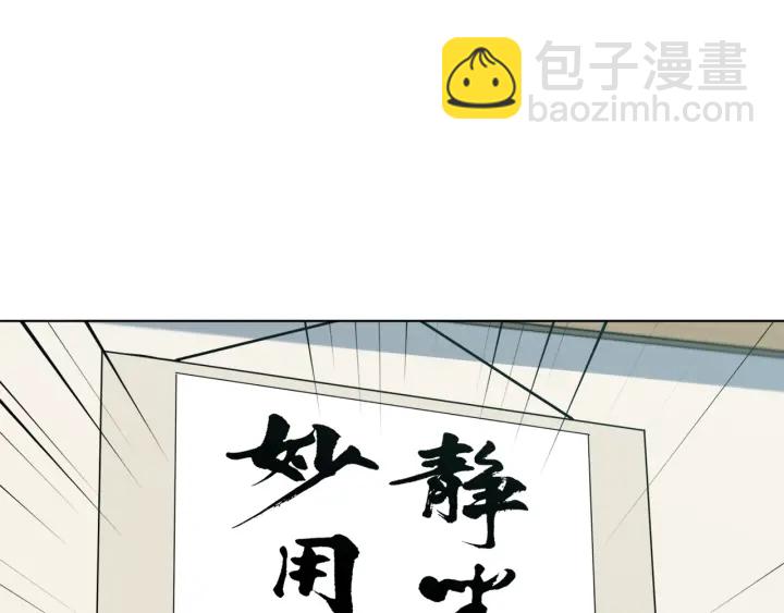 第44话 别哭107