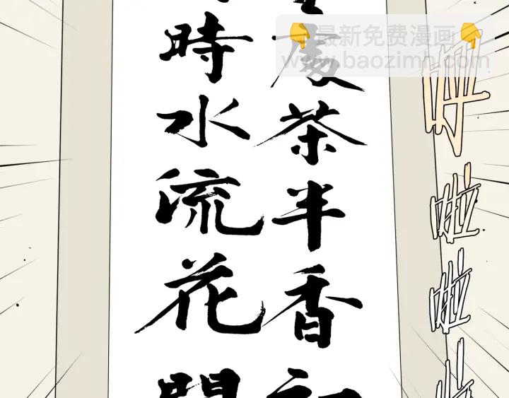 第44话 别哭108