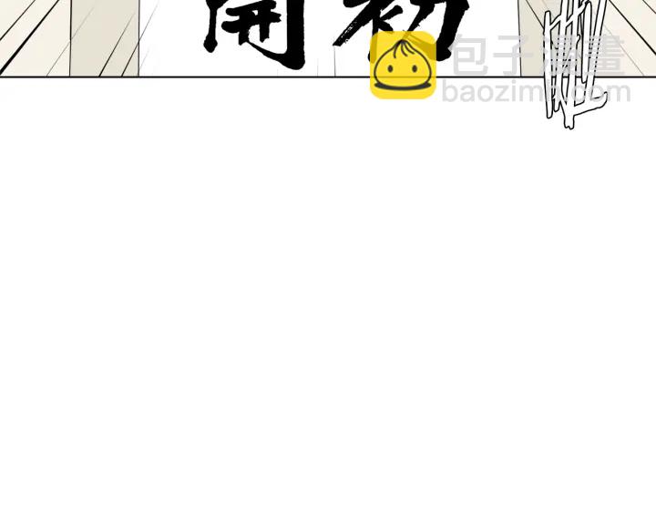 第44话 别哭109