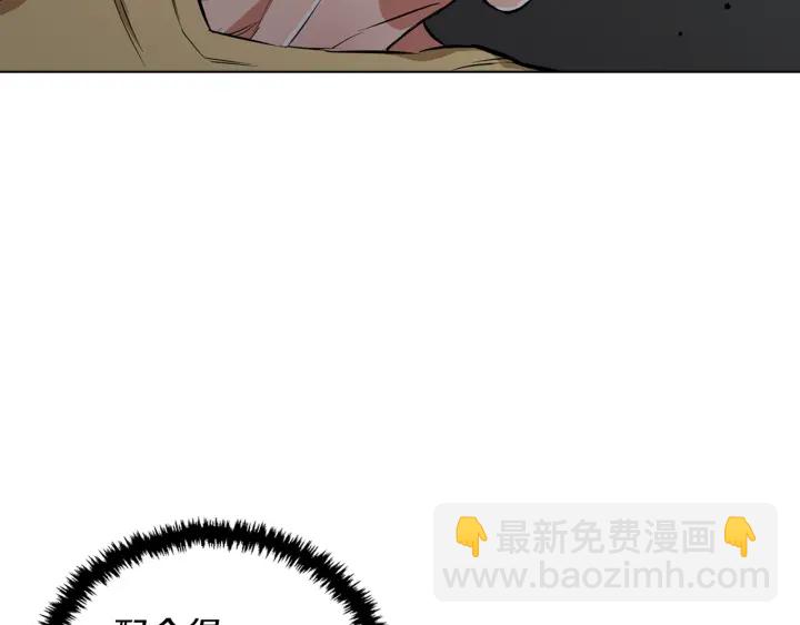 第44话 别哭11