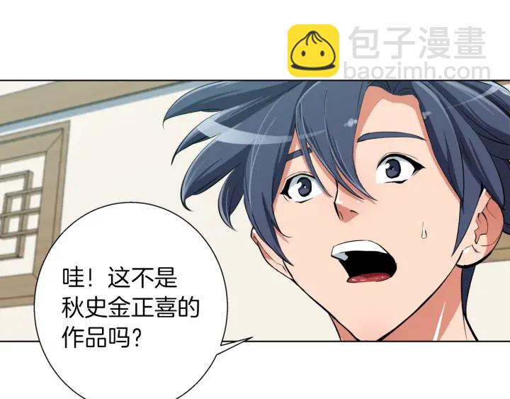 第44话 别哭110