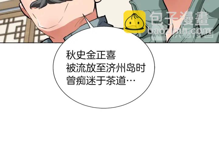 第44话 别哭113