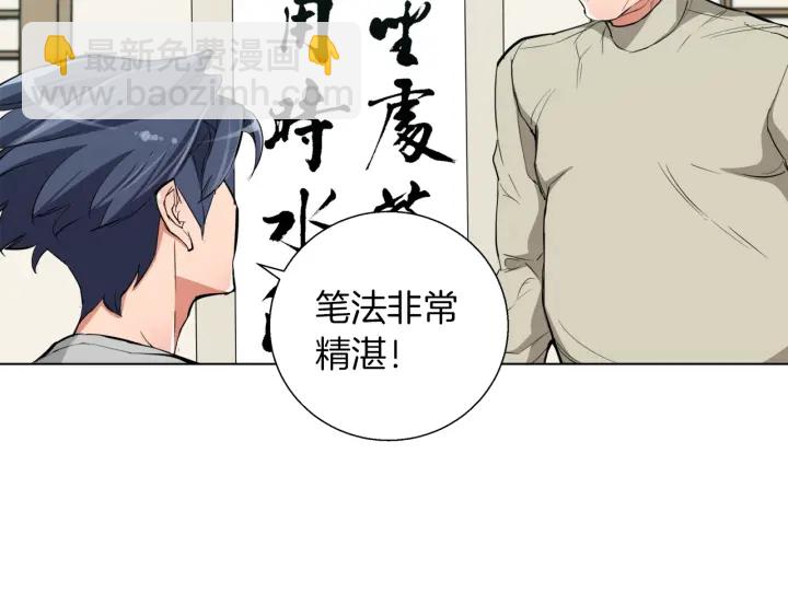 第44话 别哭115