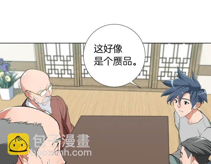 第44话 别哭118