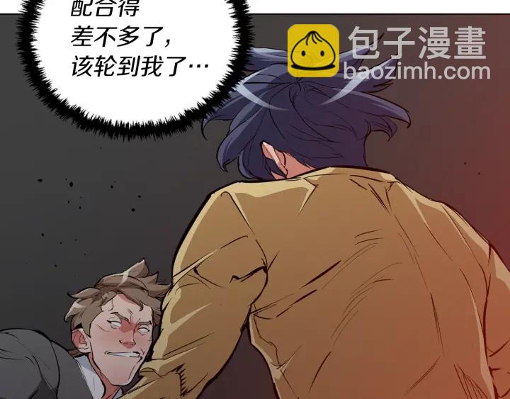 第44话 别哭12