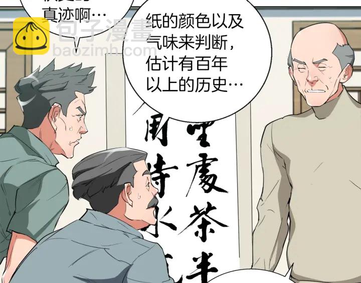 第44话 别哭122