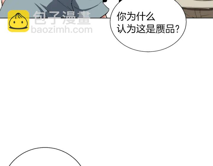 第44话 别哭123