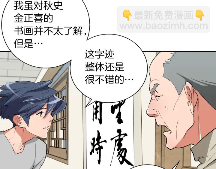 第44话 别哭124
