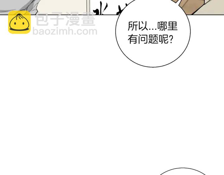 第44话 别哭125