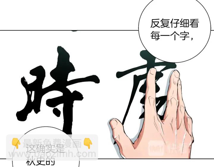 第44话 别哭126