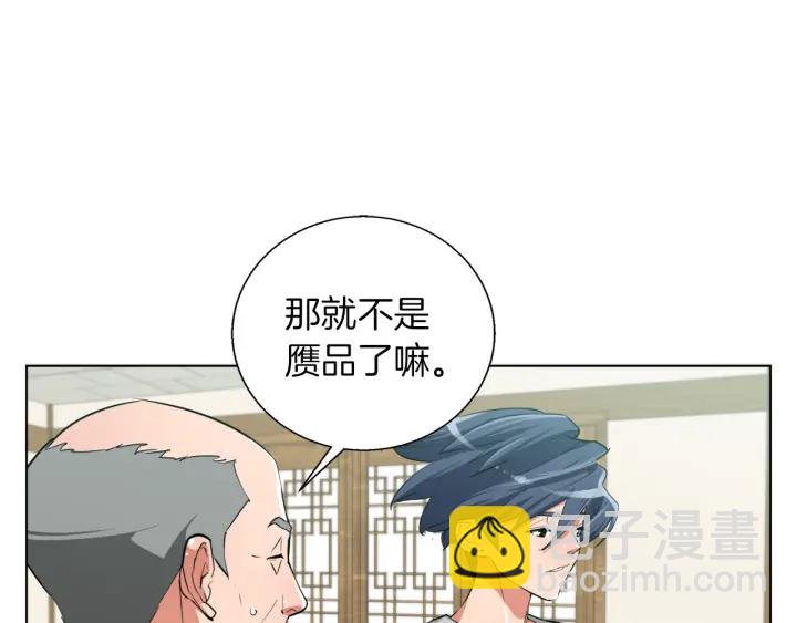 第44话 别哭128