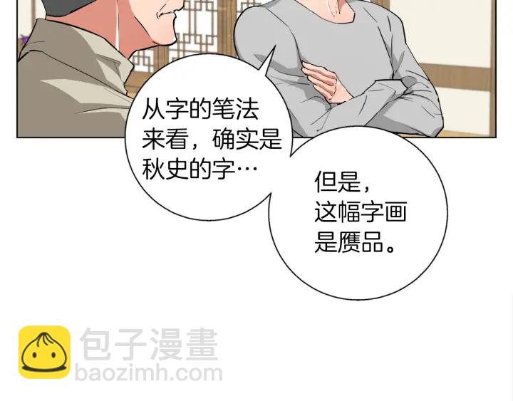 第44话 别哭129
