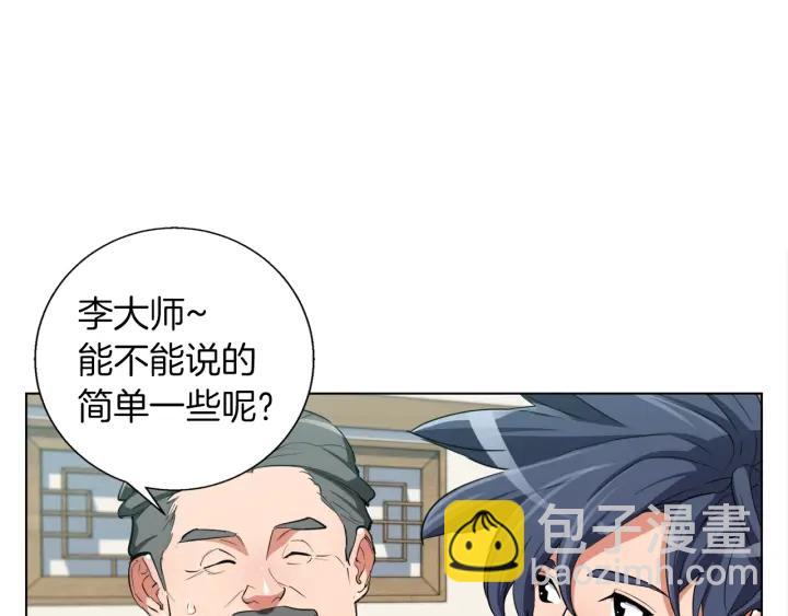 第44话 别哭131