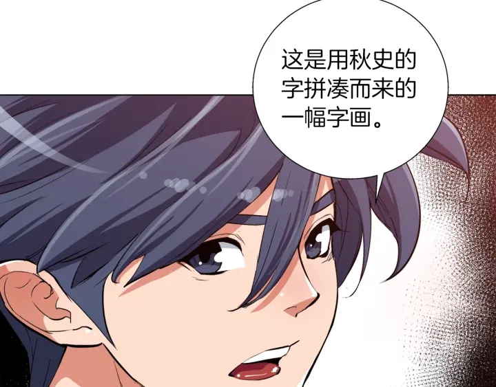 第44话 别哭133