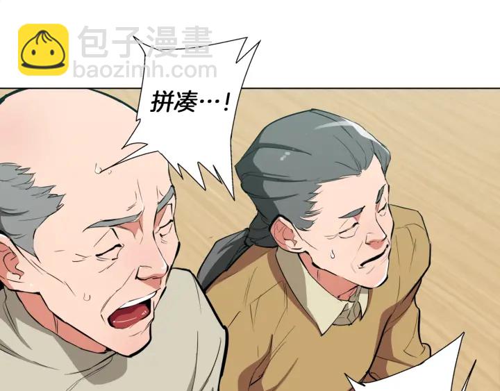 第44话 别哭135