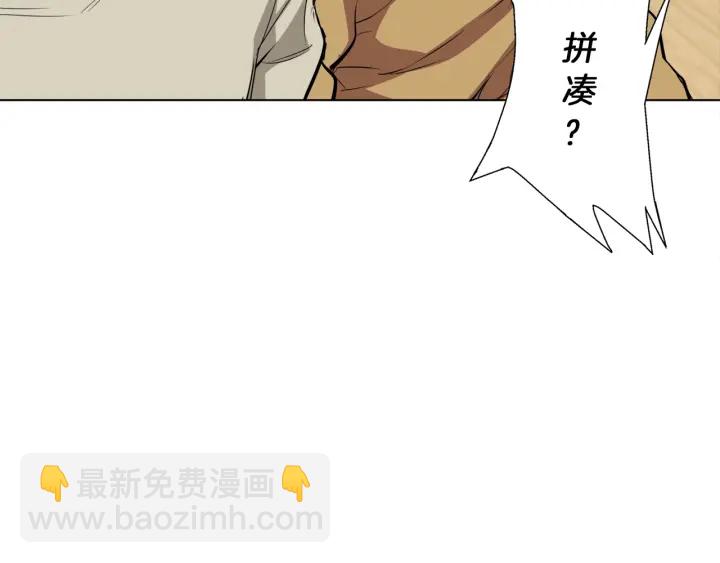 第44话 别哭136