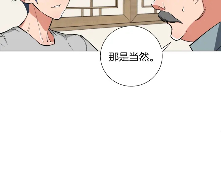 第44话 别哭138