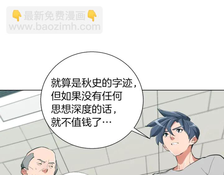 第44话 别哭139