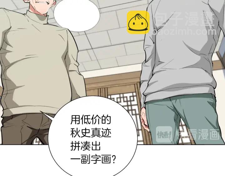 第44话 别哭140