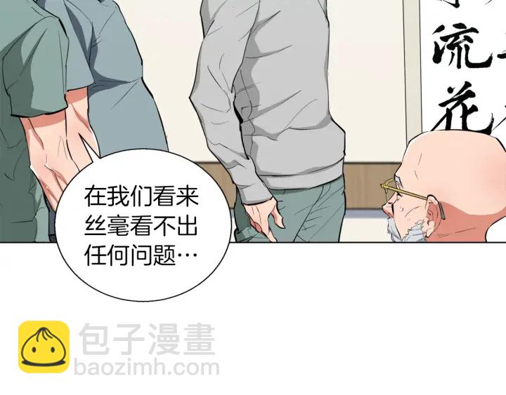 第44话 别哭143