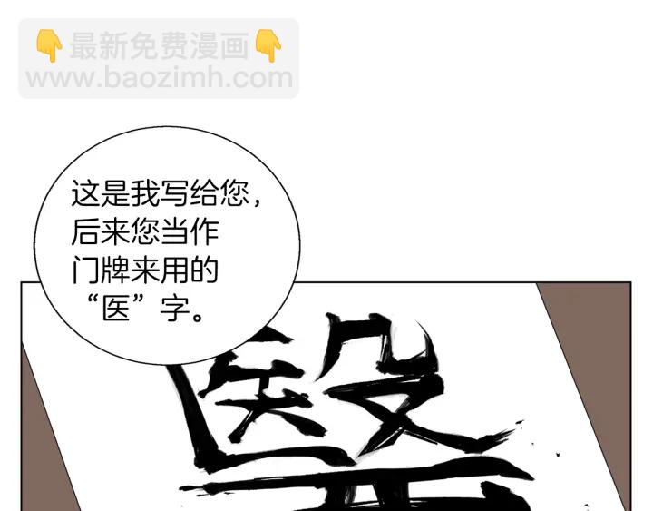 第44话 别哭146