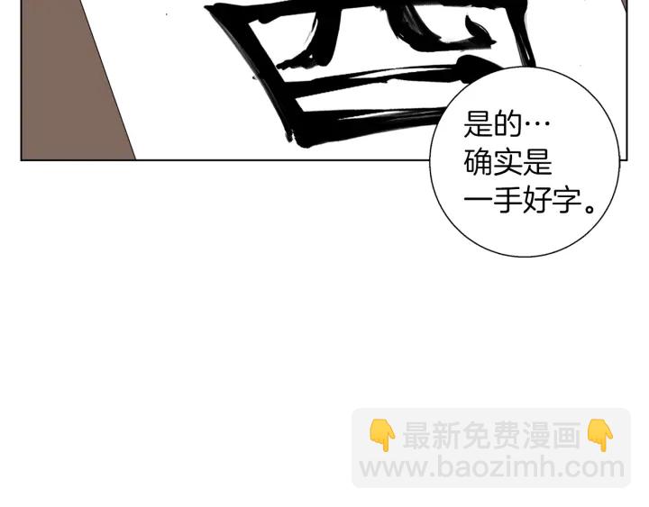 第44话 别哭147