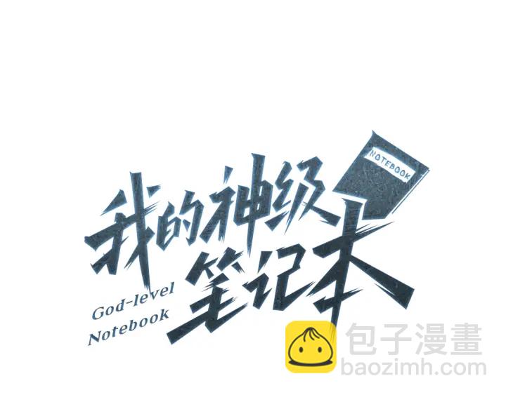 第44话 别哭15