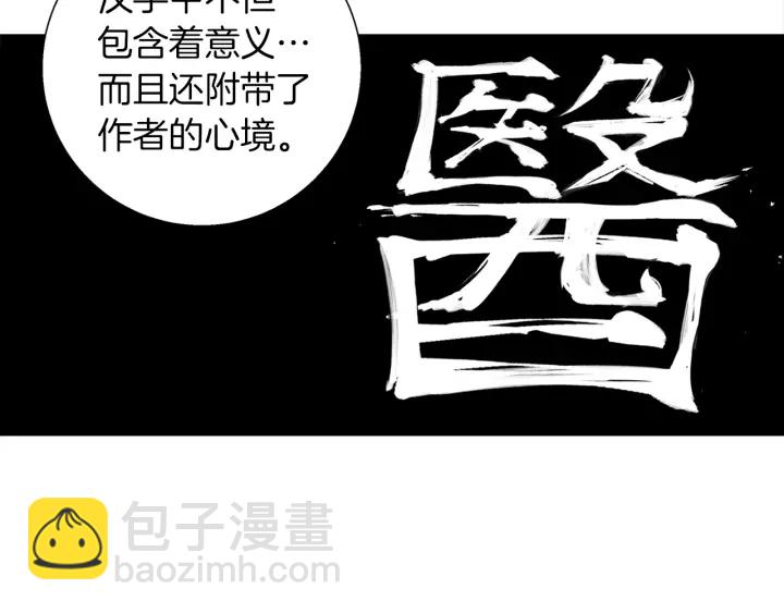 第44话 别哭150