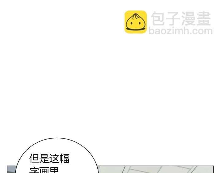 第44话 别哭151