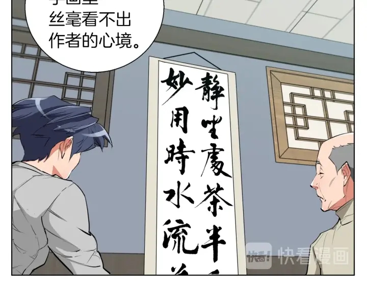 第44话 别哭152