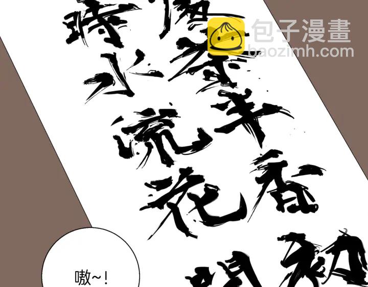 第44话 别哭166