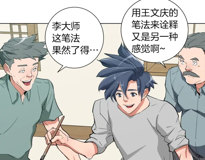 第44话 别哭168