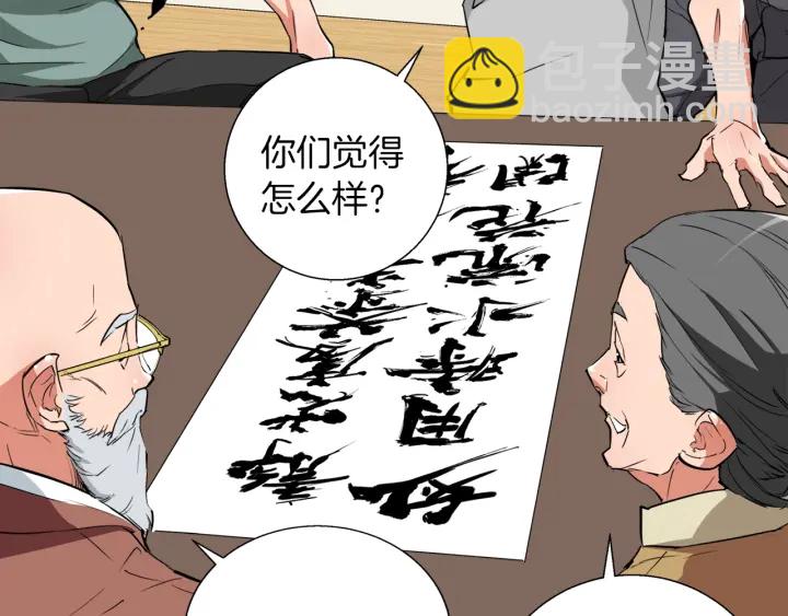 第44话 别哭169