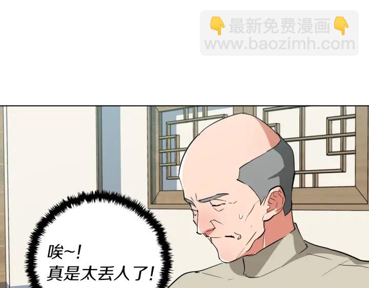 第44话 别哭171