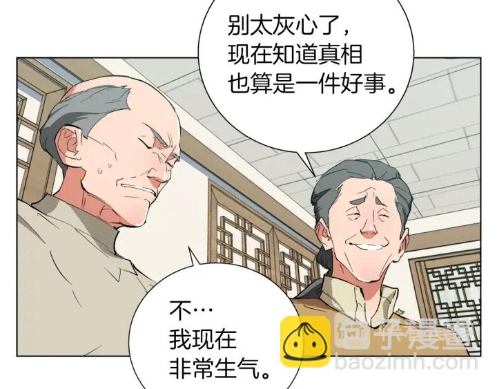 第44话 别哭173