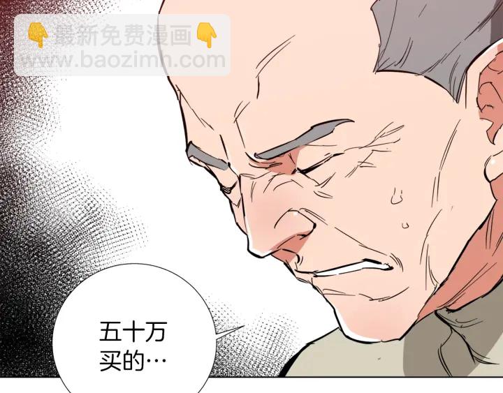 第44话 别哭177