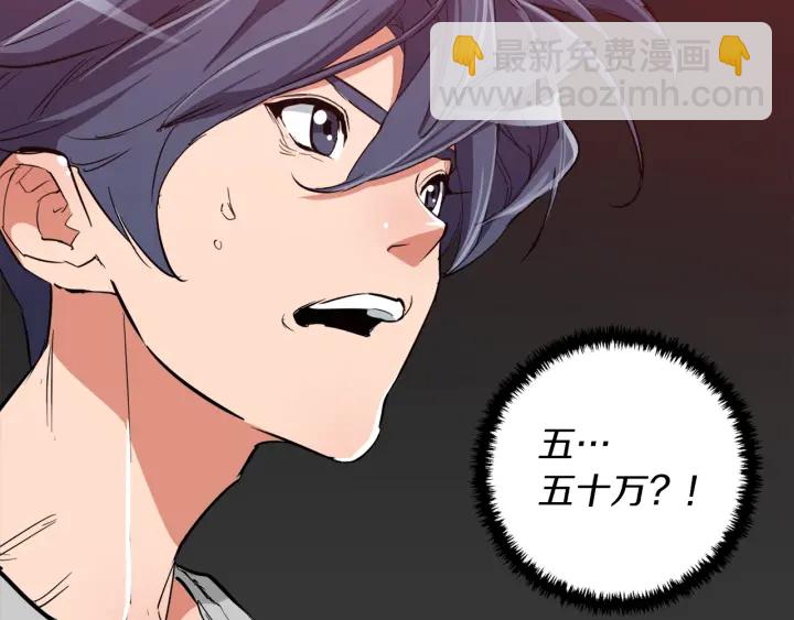 第44话 别哭182