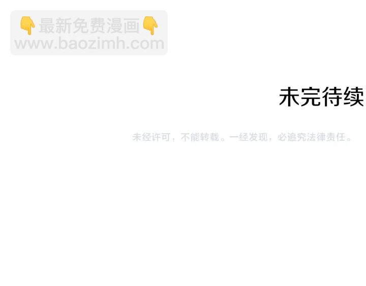 第44话 别哭184