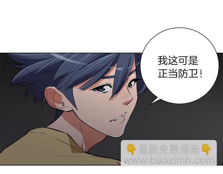 第44话 别哭45