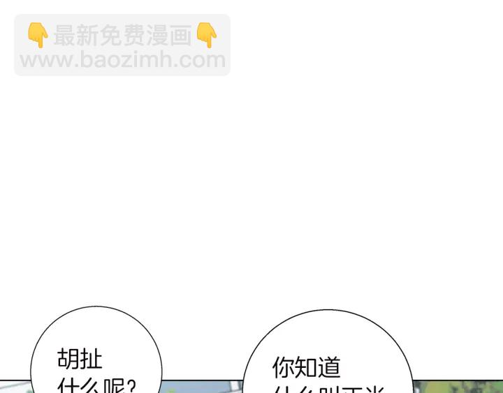 第44话 别哭50