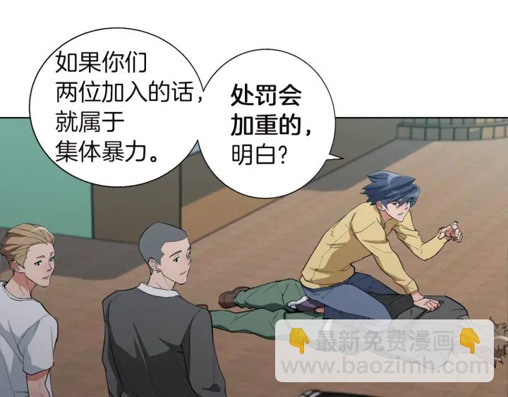 第44话 别哭53