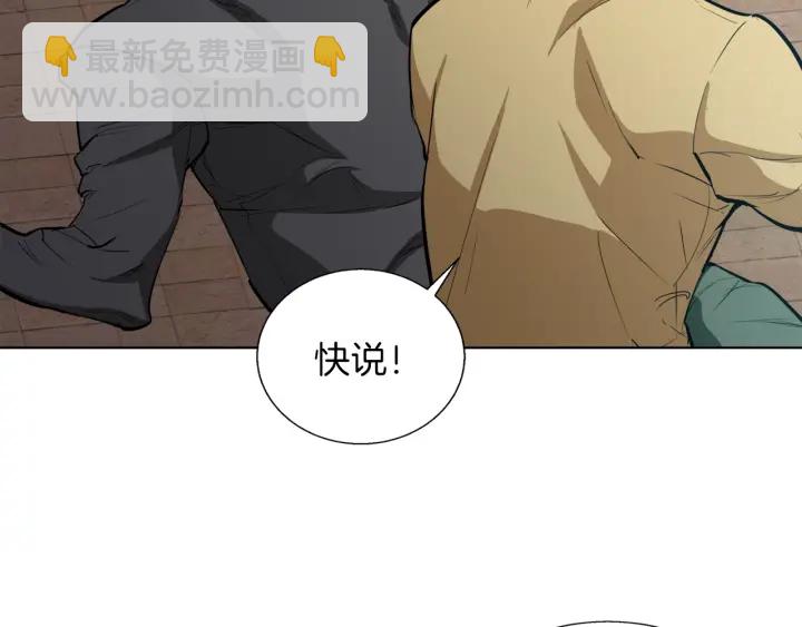 第44话 别哭69