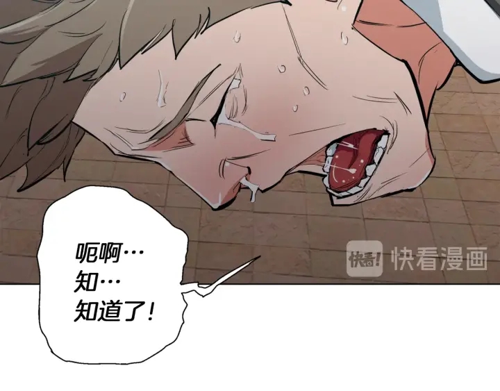 第44话 别哭74