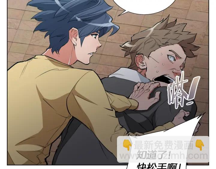 第44话 别哭77